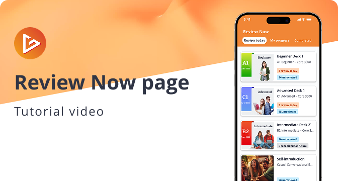 Review Now page